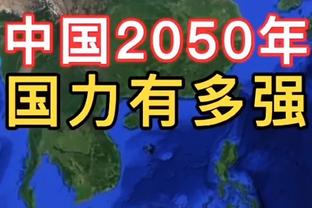 记者：安东尼被迪亚洛换下时，森林球迷高呼“多么浪费钱”嘲讽